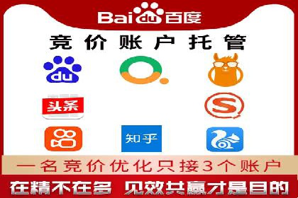 竞价推广开户费用案例：从零到一的成长之路